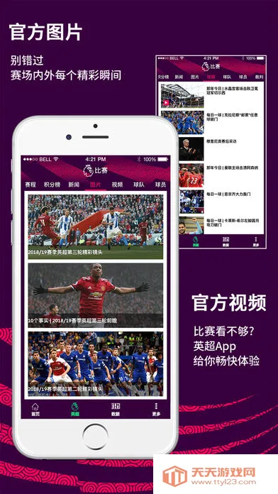 Ӣ������2026�ٷ����°汾v2.6.0.2812 �ٷ������ͼ1