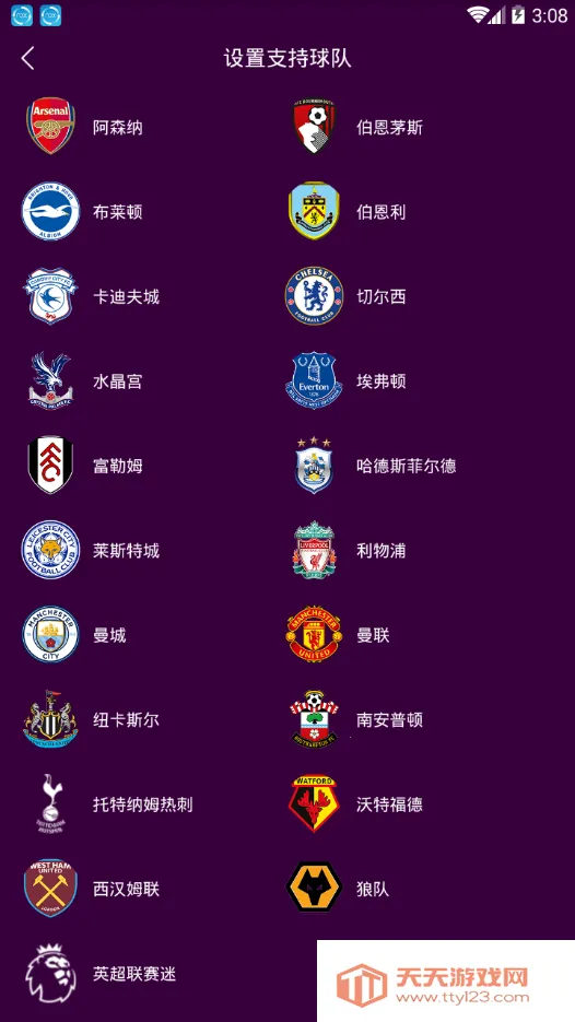 Ӣ������2026�ٷ����°汾v2.6.0.2812 �ٷ������ͼ2