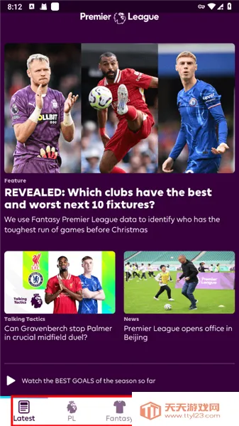 Ӣ������2026�ٷ����°汾