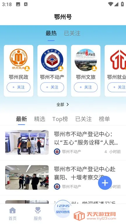 ���϶���v1.0.4 ��Ѱ��ͼ3