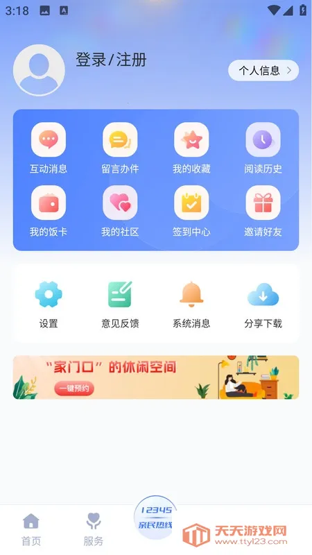 ���϶���v1.0.4 ��Ѱ��ͼ0