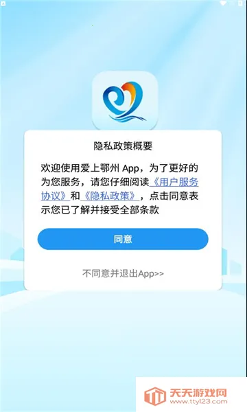 ���϶���v1.0.4 ��Ѱ��ͼ1