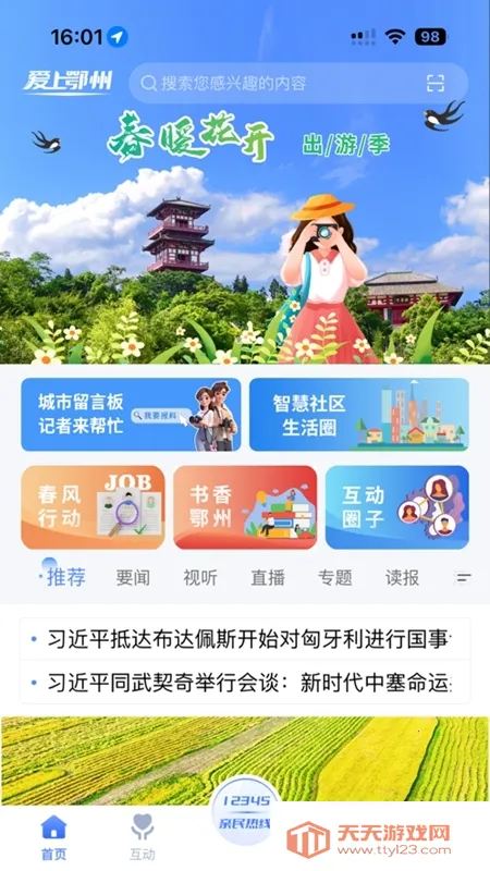 ���϶���