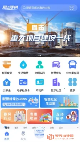 ���϶���