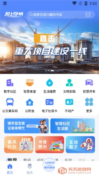 ���϶���