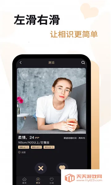 ���Ż���v5.2.3.0217 �ٷ������ͼ2