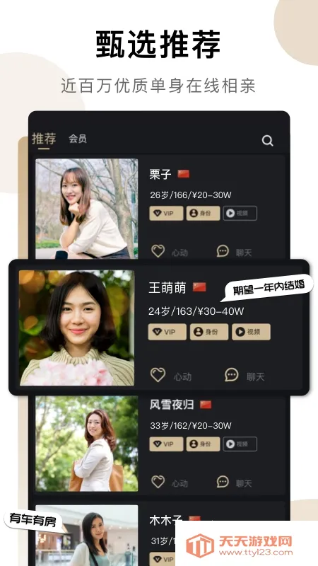 ���Ż���v5.2.3.0217 �ٷ������ͼ1