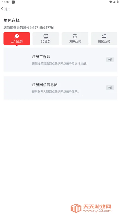 ��ʦ��2026�ٷ����°汾