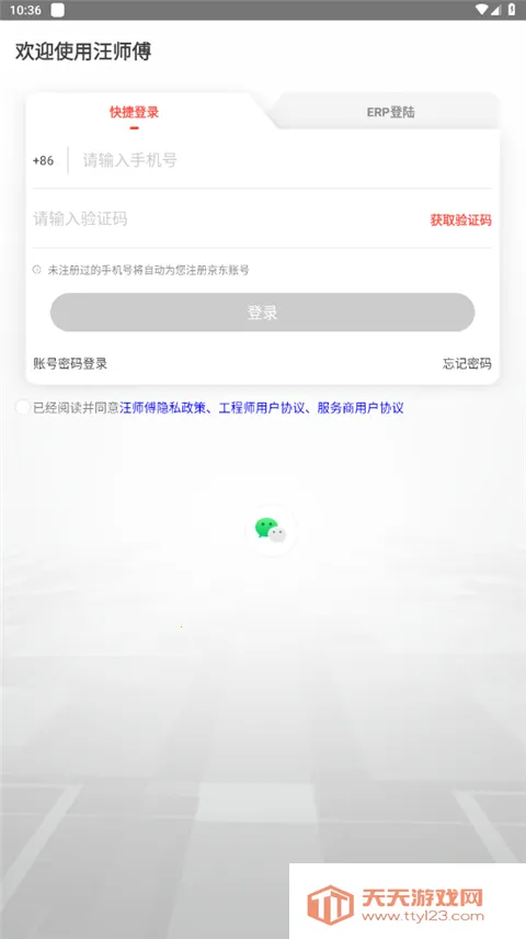 ��ʦ��2026�ٷ����°汾