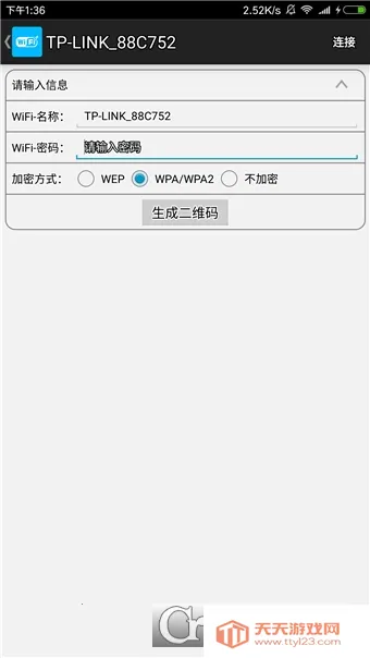 WiFiɱ�� רҵ��v9.9.9 �ٷ������ͼ1