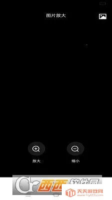 ����Ŵ�v1.8.1.2 ��׿���ͼ0