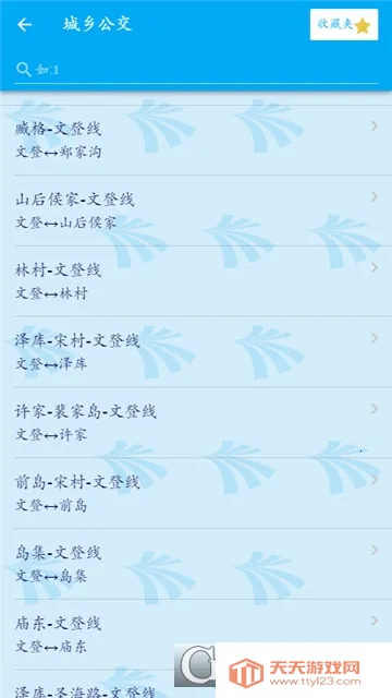 �Ϻ�����v2.0.4 �ٷ������ͼ1