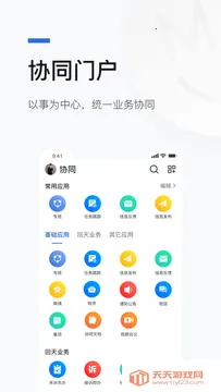 ����v1.1.2 �ٷ������ͼ0