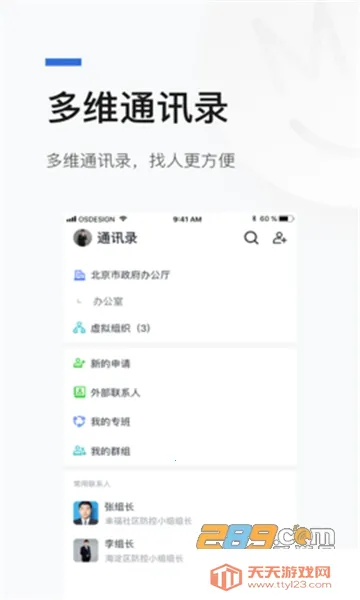 ����v1.1.2 �ٷ������ͼ3