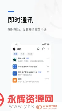 ����v1.1.2 �ٷ������ͼ2