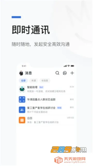 ����v1.1.2 �ٷ������ͼ4