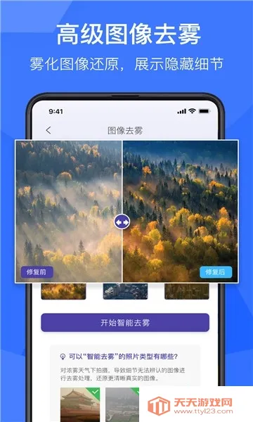 ��Ӱ����Ƭ�ָ�v1.9.3 �ֻ����ͼ0