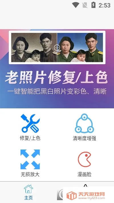 ��Ӱ����Ƭ�ָ�