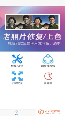 ��Ӱ����Ƭ�ָ�v1.9.3 �ֻ����ͼ2