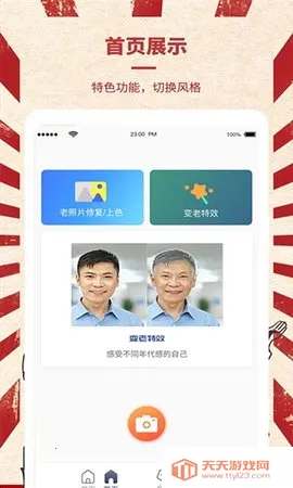 ��Ӱ����Ƭ�ָ�v1.9.3 �ֻ����ͼ4