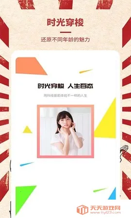 ��Ӱ����Ƭ�ָ�v1.9.3 �ֻ����ͼ3