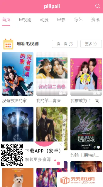 ��������v5.0.0 ��Ѱ��ͼ0