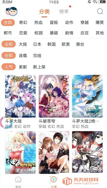 ��������v5.0.0 ��Ѱ��ͼ4