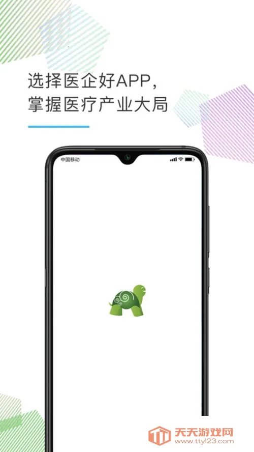 ҽ���2026���°汾v1.2.0 ��׿���ͼ0