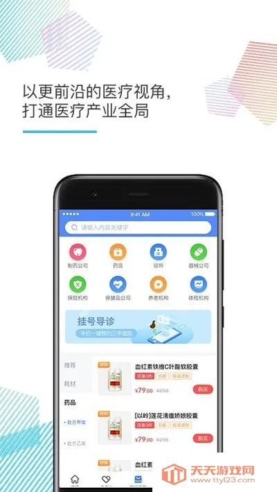 ҽ���2026���°汾