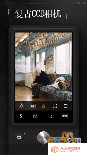 ProCCD�����׿���ֻ���v5.1.6 ��׿���ͼ3