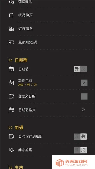 ProCCD�����׿���ֻ���