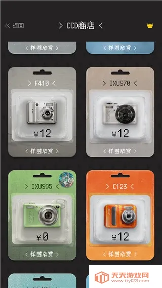 ProCCD�����׿���ֻ���