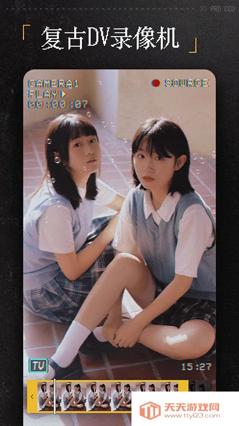 ProCCD�����׿���ֻ���v5.1.6 ��׿���ͼ4