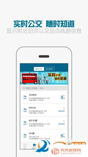 �����v6.2.3 ��׿���ͼ0