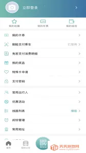 �����v6.2.3 ��׿���ͼ4