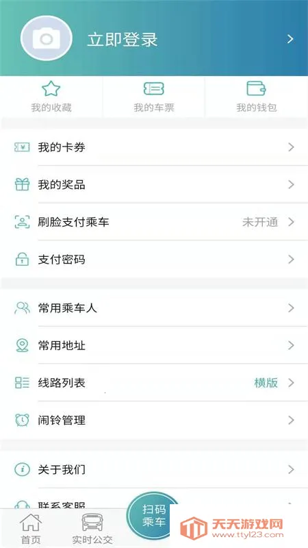 �����v6.2.3 ��׿���ͼ2