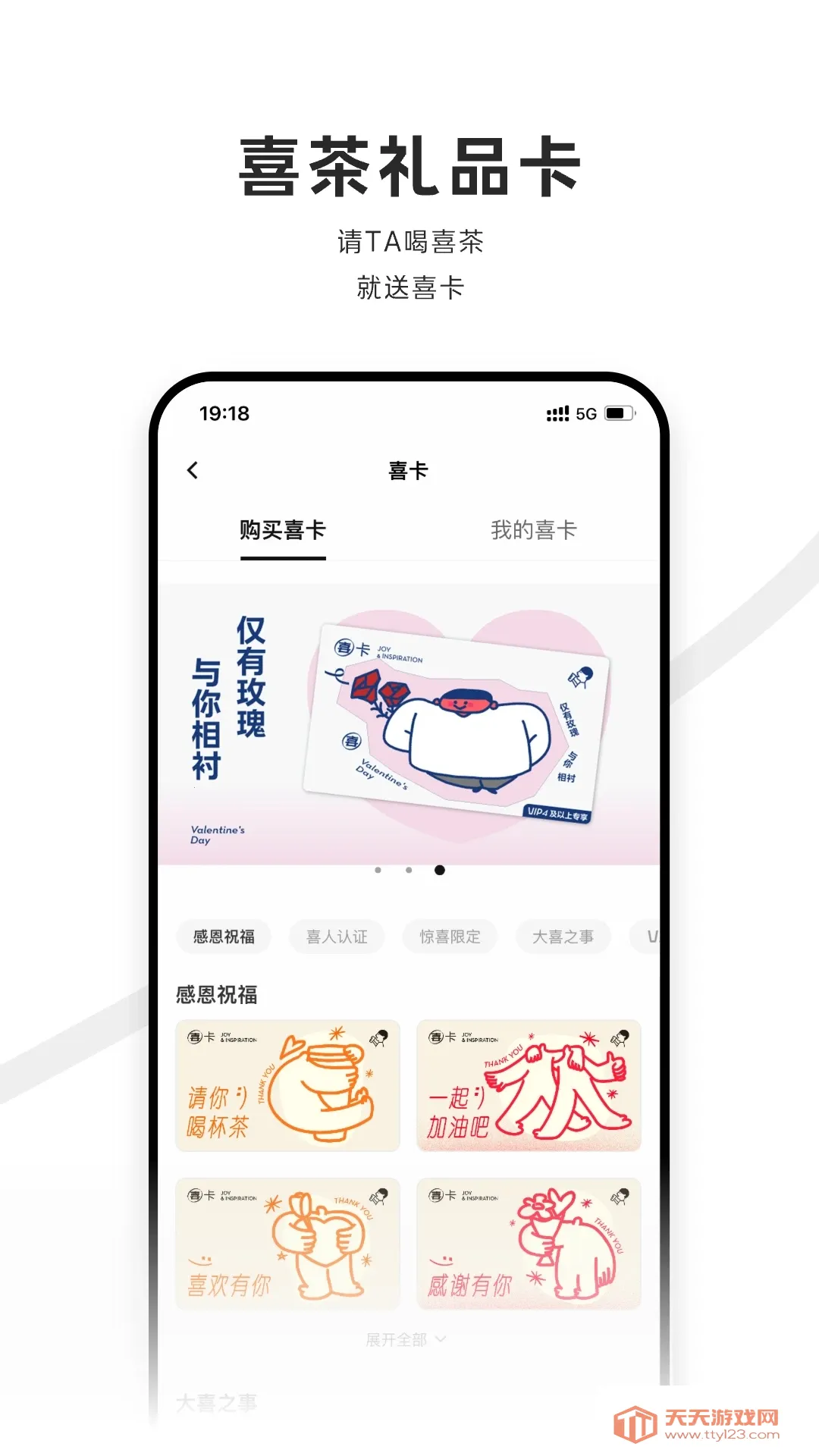 ϲ��GOv4.0.2 ��׿���ͼ2