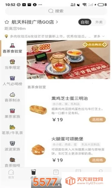 ϲ��GOv4.0.2 ��׿���ͼ0