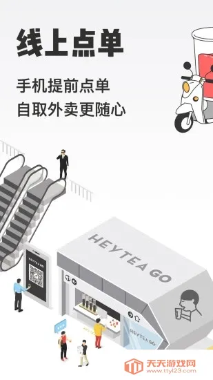 ϲ��GOv4.0.2 ��׿���ͼ1