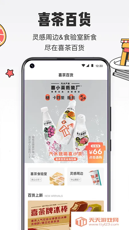 ϲ��GOv4.0.2 ��׿���ͼ3