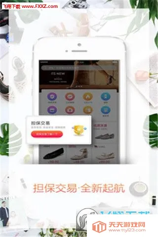 GO2��Դ2026�ٷ����°汾v3.3.3 �ٷ������ͼ0