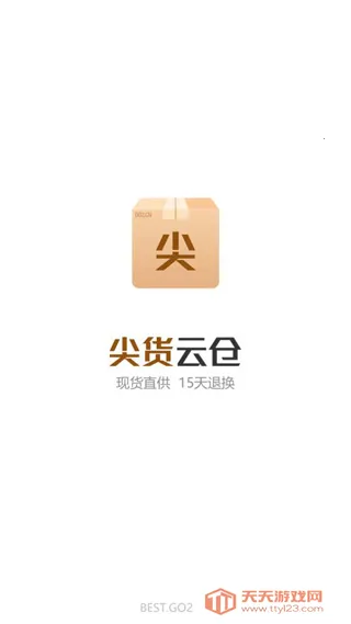 GO2��Դ2026�ٷ����°汾