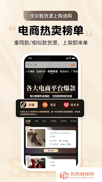 GO2��Դ2026�ٷ����°汾