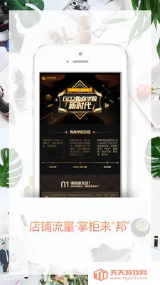 GO2��Դ2026�ٷ����°汾v3.3.3 �ٷ������ͼ1