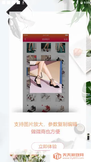 GO2��Դ2026�ٷ����°汾v3.3.3 �ٷ������ͼ3