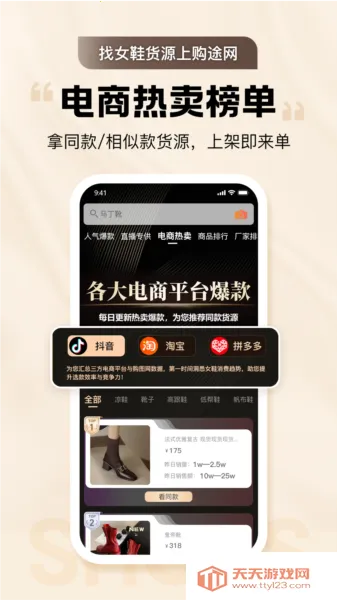 GO2��Դ2026�ٷ����°汾