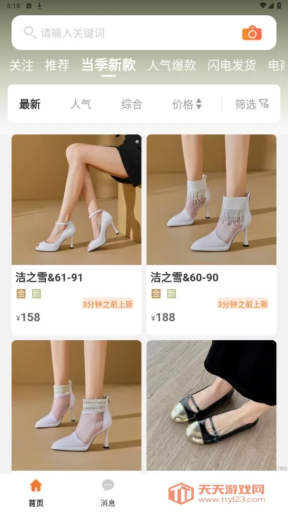 GO2��Դ2026�ٷ����°汾v3.3.3 �ٷ������ͼ2