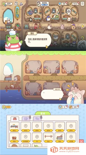 ���᳤v300.1.2 �ٷ������ͼ0