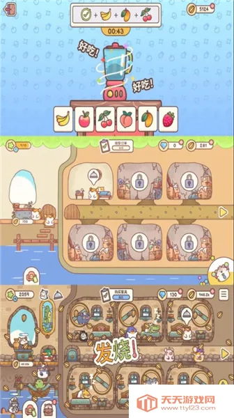 ���᳤v300.1.2 �ٷ������ͼ1