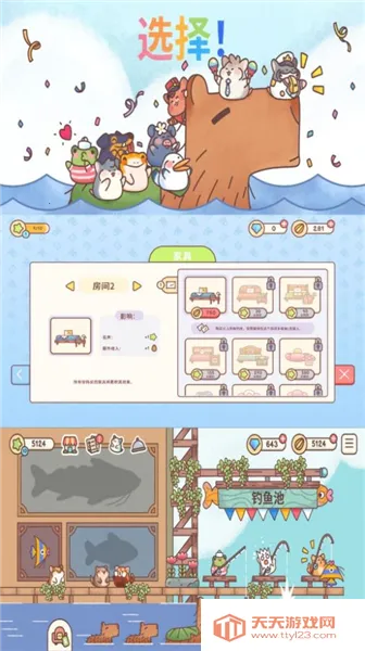 ���᳤v300.1.2 �ٷ������ͼ4